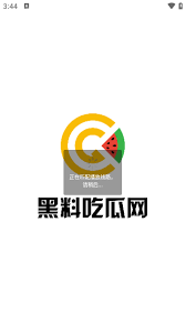 犯罪