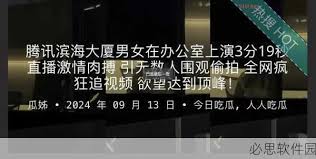 中所反映的