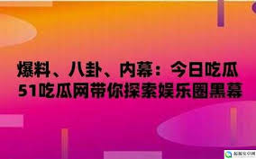 和探索